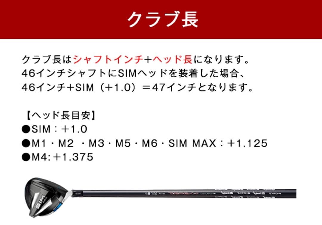 Qi4D クアンタム G440 へ! USTマミヤ ワークスゴルフVスペック4