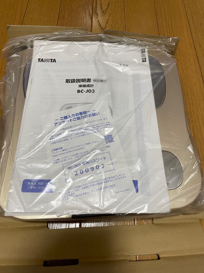 タニタ体組成計　新品未使用品