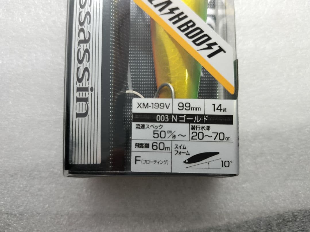 99ｍｍS サイレントアサシン 3個セット【匿名配送】