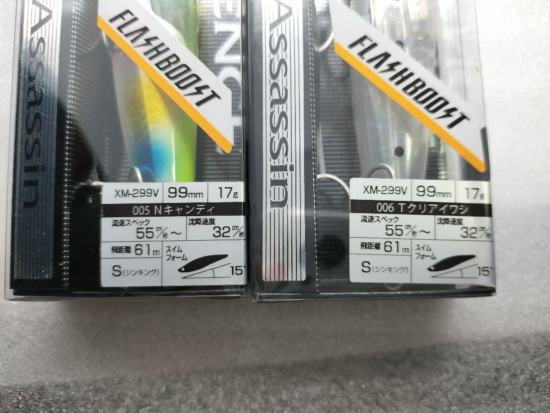 99ｍｍS サイレントアサシン 3個セット【匿名配送】