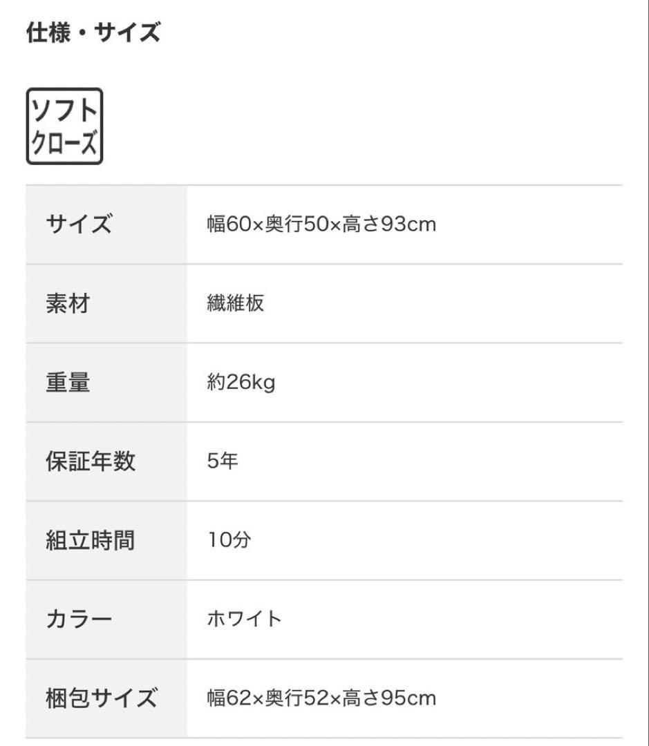 【ニトリ】食器棚 120センチ キッチンボード リガーレ