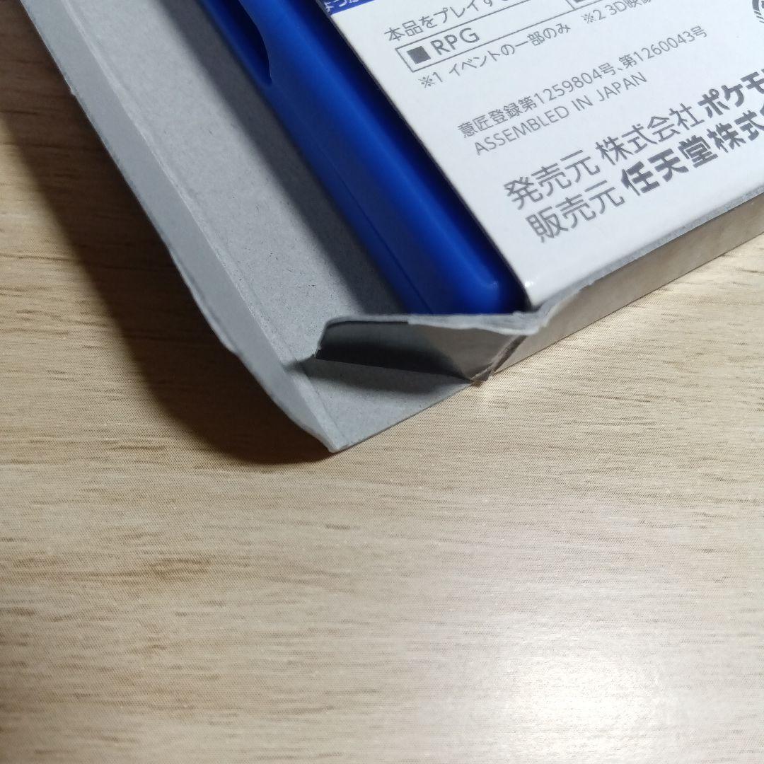 3DSソフト ポケモン ウルトラサン・ムーン