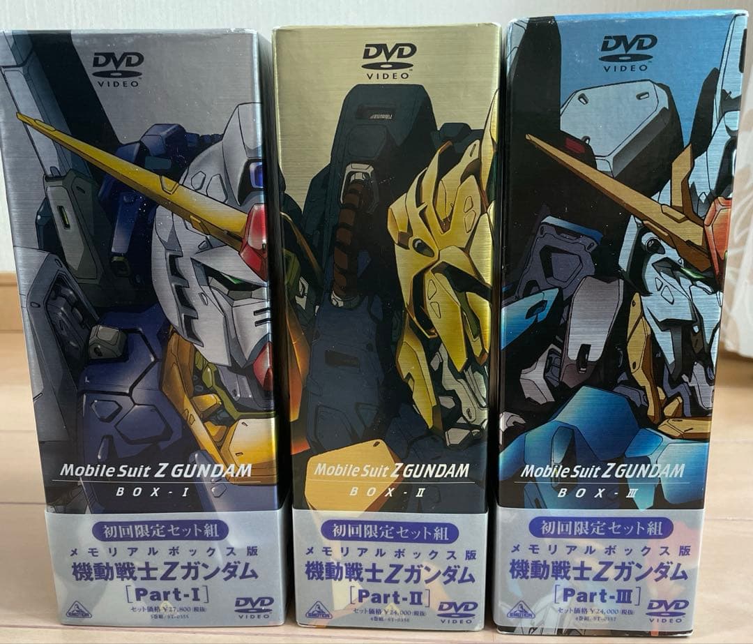 機動戦士Zガンダム DVD 全13巻セット DVDボックス付き