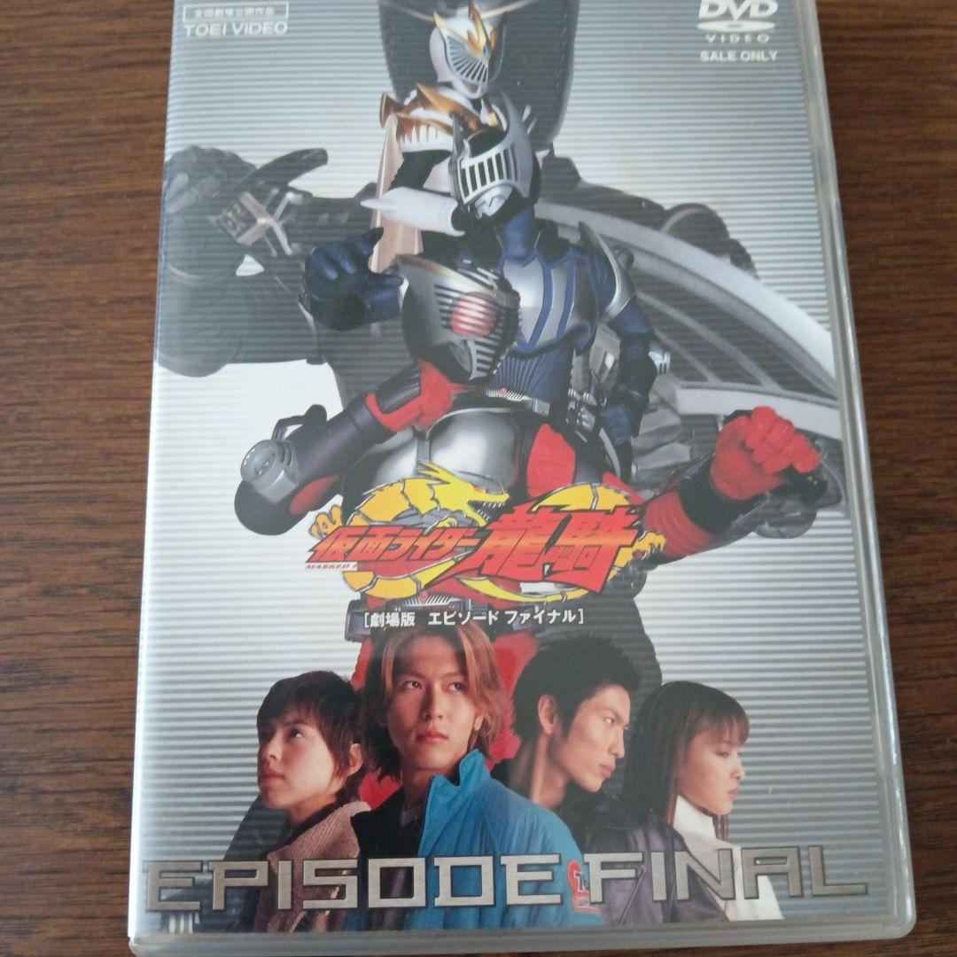 すず　仮面ライダー龍騎DVD 12巻セット+劇場版エピソードファイナル