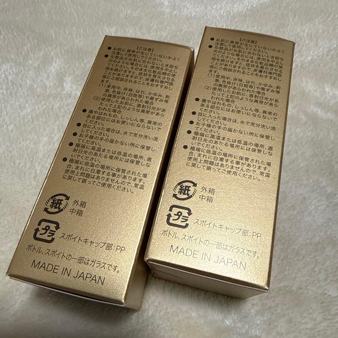 チェルラー ブリリオ 美容液 15ml２個セット スキンケア