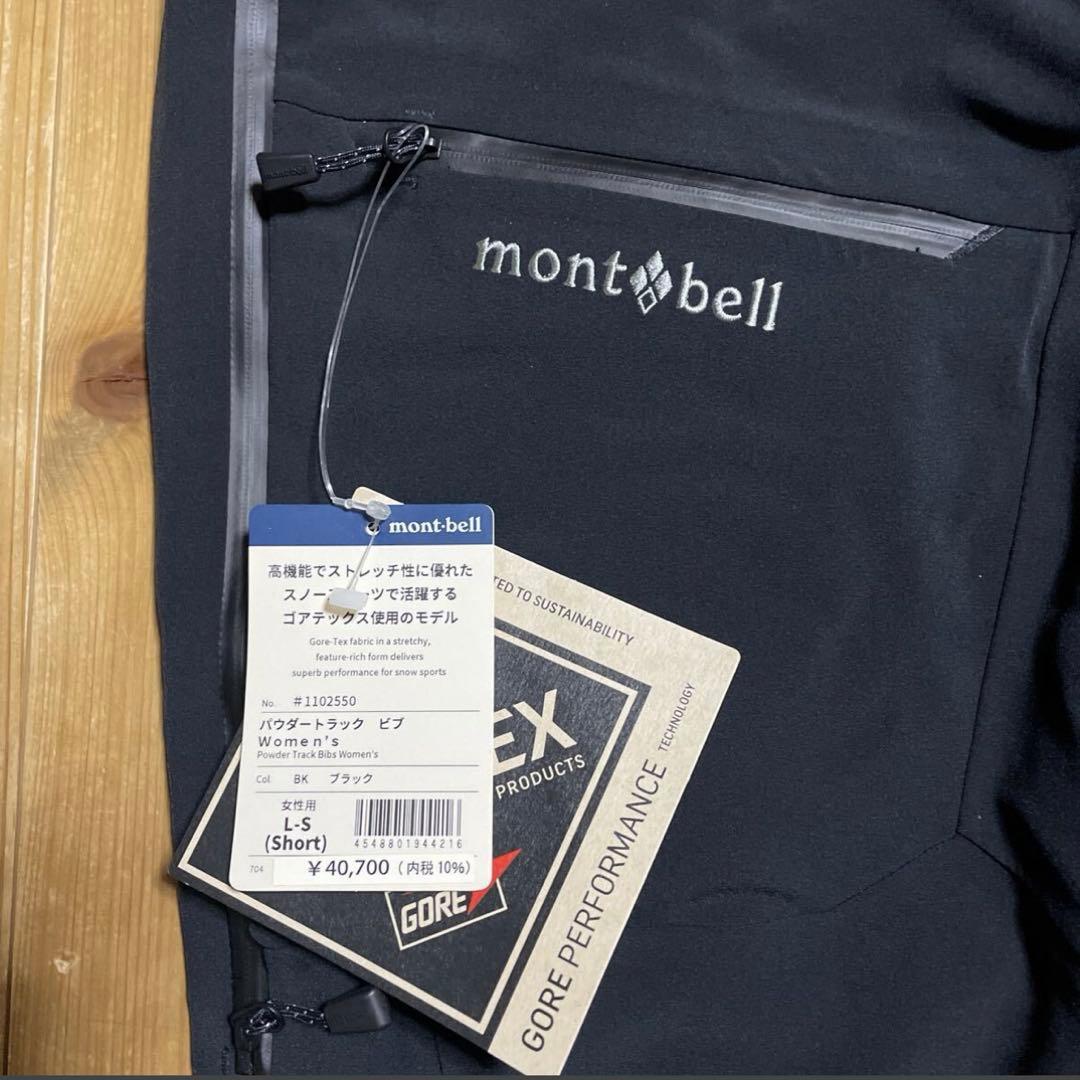 mont bell bib Gtx スノーボードウェア女性用 パウダートラック