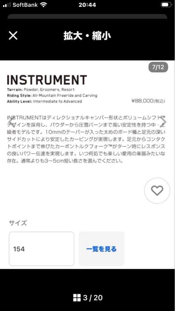 k2 instrument 23-24モデル　157
