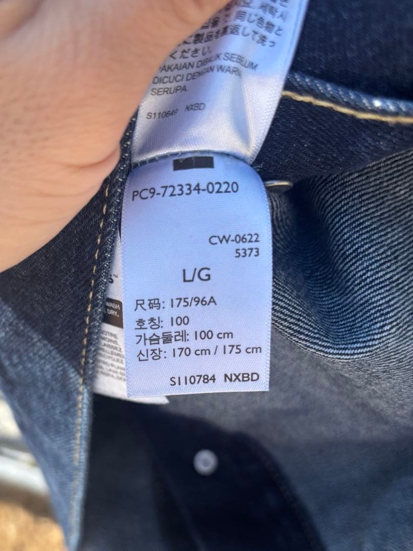Levi's ダークブルー サードタイプデニムジャケット