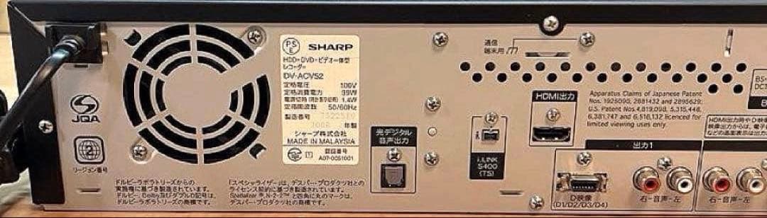 貴重美品VHS付 SHARPシャープハイビジョンDVDレコーダーDV-ACV52