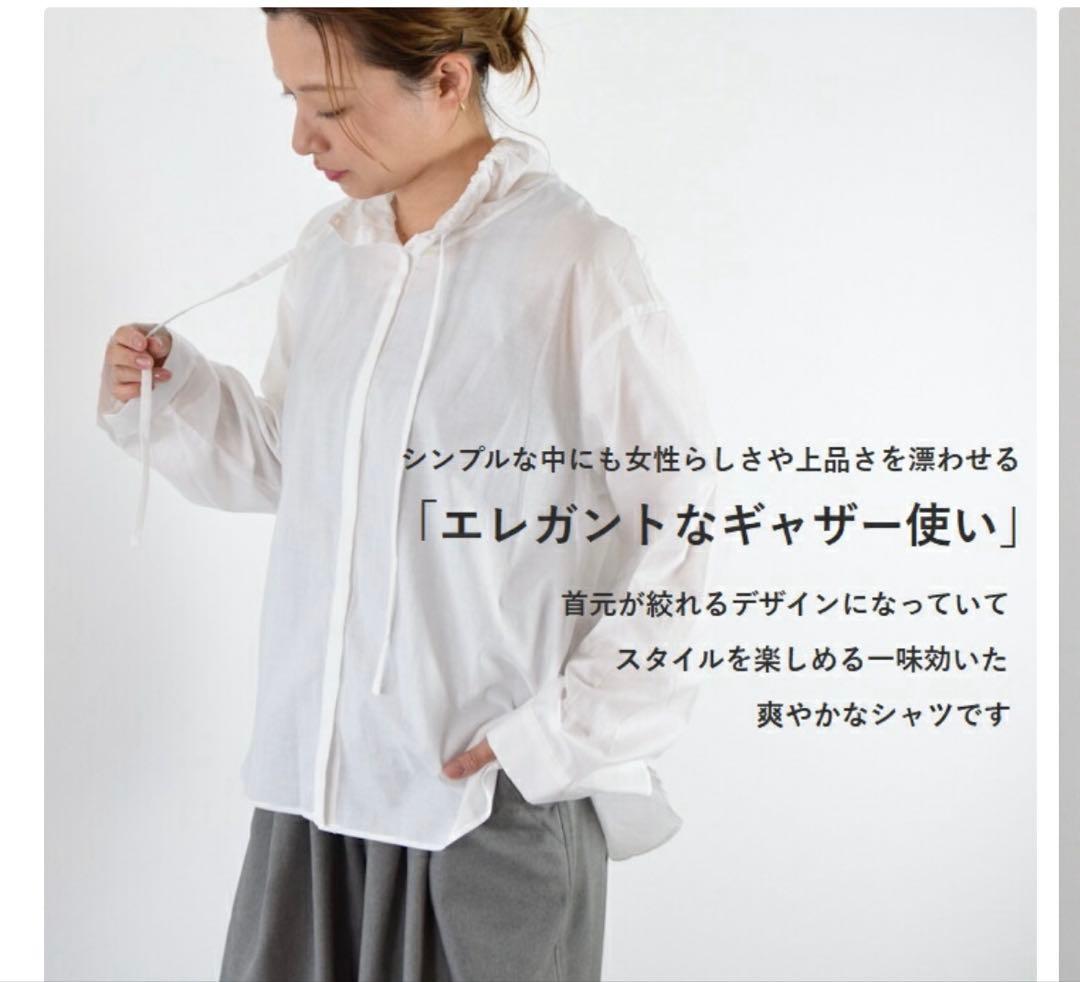 ミズイロインド　ギャザースタンドカラーシャツ