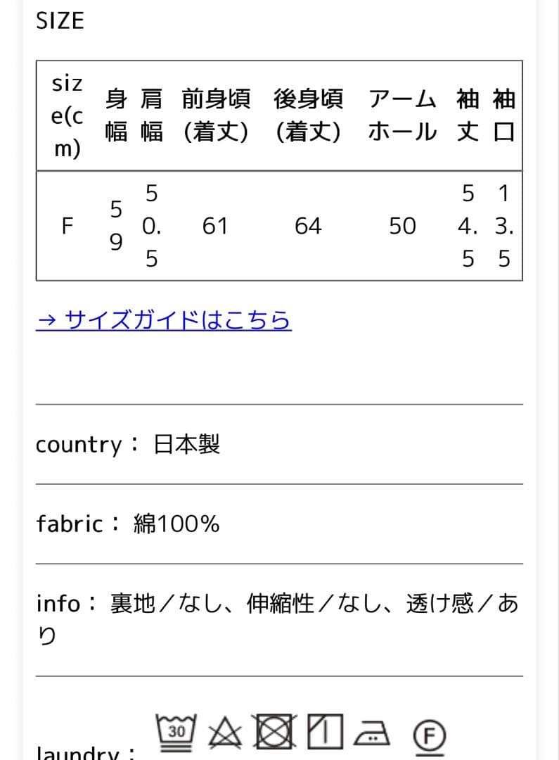 ミズイロインド　ギャザースタンドカラーシャツ