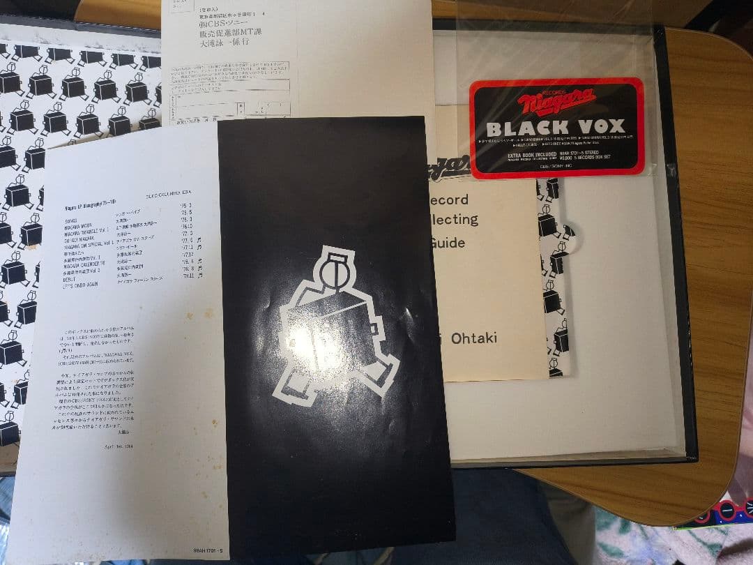 大滝詠一 NIAGARAVOX BLACKVOX セット