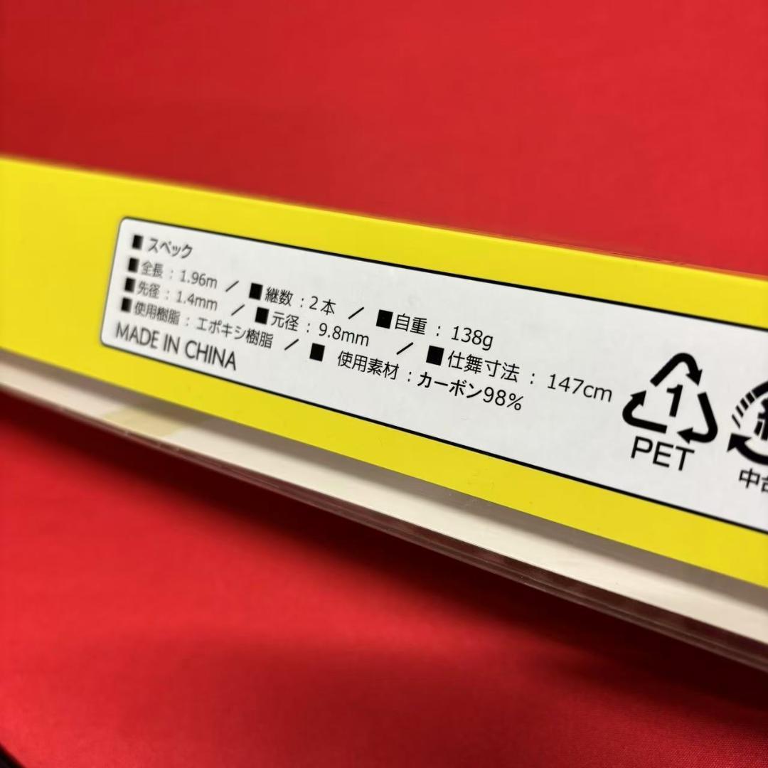 ライトジギングロッド　タイラバ　フルソリッド　CT652 ML　60〜150g