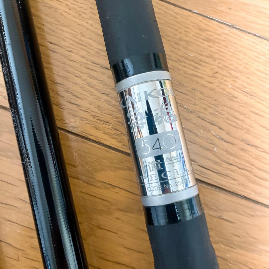 超希少 シマノ 名竿 石鯛竿 海魂 540 置竿スペシャル