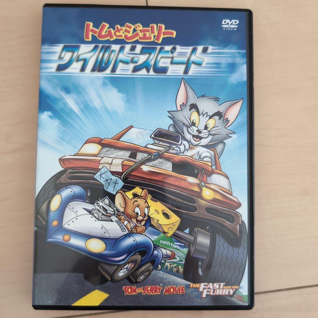 トムとジェリーDVDセット　11枚