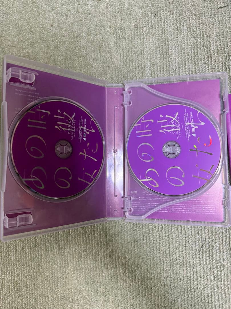 あの頃の僕たち DVD 2枚組