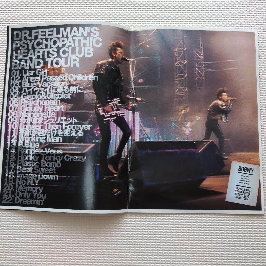 BOØWY/1224 FILM THE MOVIE 2013CD＆パンフセット