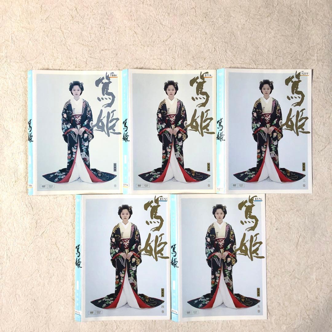 NHK大河ドラマ 篤姫 総集編 全5巻 DVDレンタル落ち