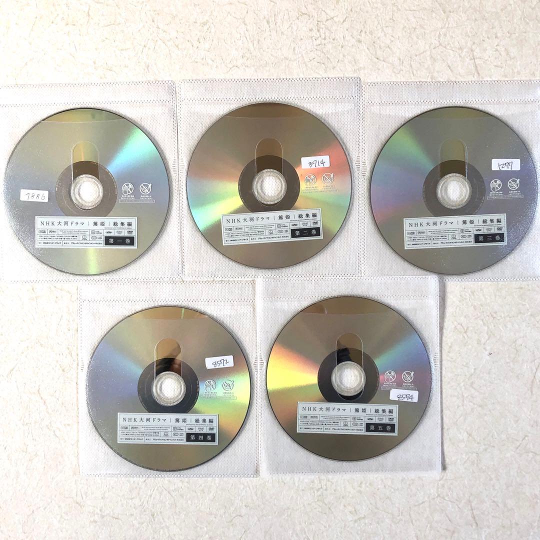 NHK大河ドラマ 篤姫 総集編 全5巻 DVDレンタル落ち