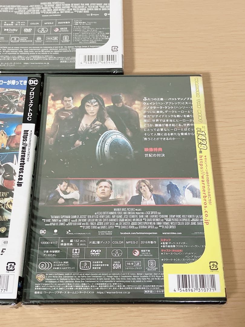DVD DCヒーロー映画9本セット 非売品ステッカー付 新品未開封