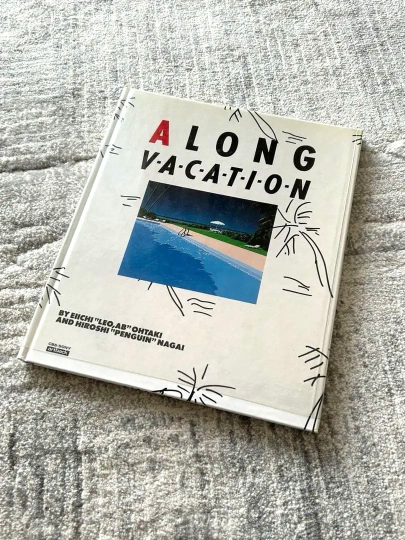 A LONG VACATION アートブック 大瀧詠一 永井博 初版本