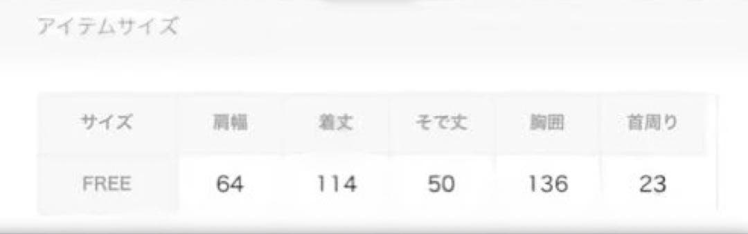 美品✨ ビアズリー 《15 quinze》ボウタイワンピース 黒