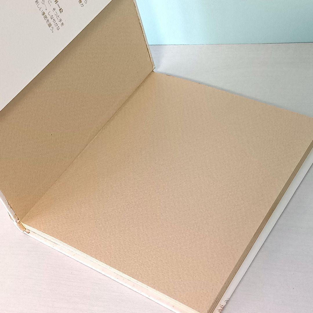 詩集　人間なんてさびしいね　やなせ・たかし　サンリオ