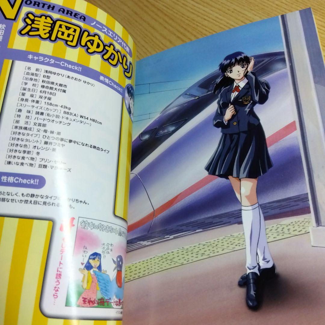 公式イラストレーションブック　制グラ97(全国制服美少女グランプリ2期) 全4巻