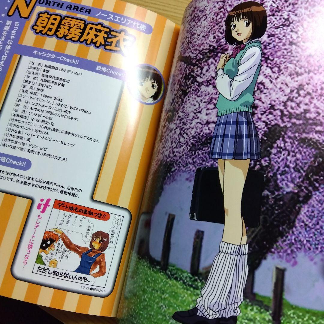 公式イラストレーションブック　制グラ97(全国制服美少女グランプリ2期) 全4巻