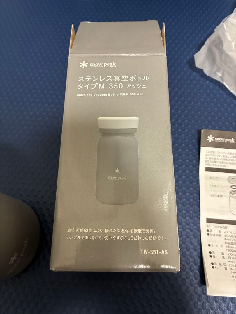 未使用品　スノーピーク ステンレス真空ボトルタイプM 350 アッシュ 日本製