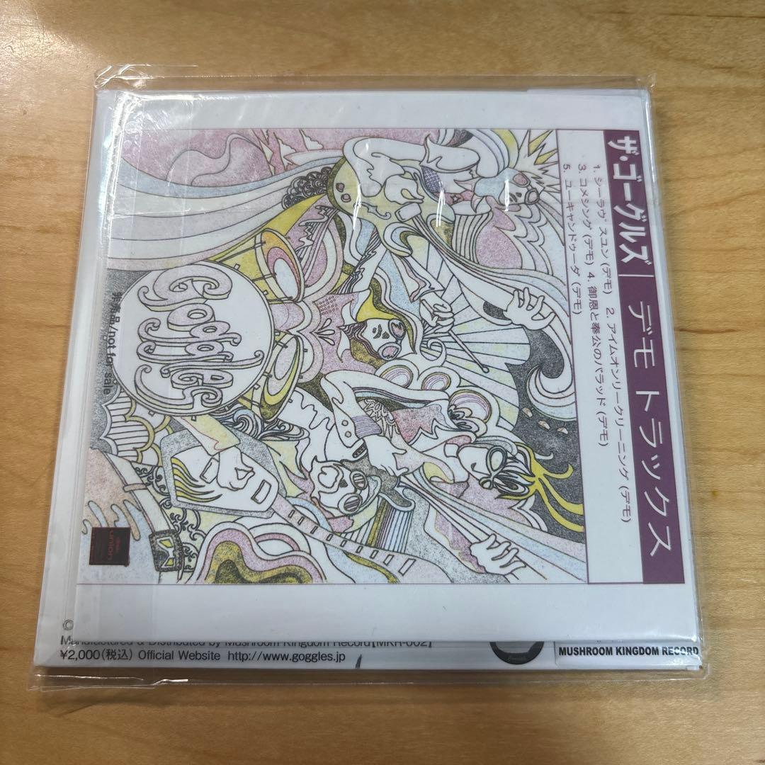 MAGICAL MYSTERY TUNES VOL.2 ザ・ゴーグルズ
