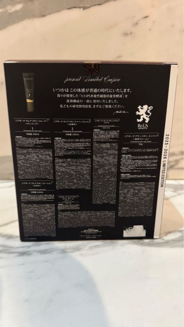 GRAND SKIN EMPIRE 美容液