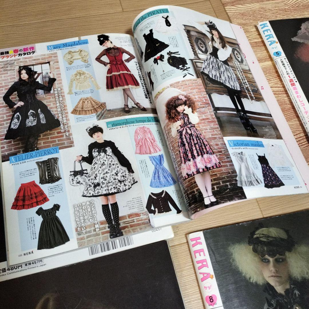 KERA　ケラ！　2009年　11冊　126-136