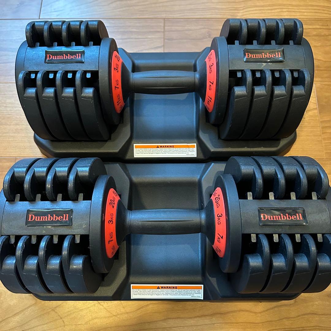 ① 可変式ダンベル 20Kg x 1個