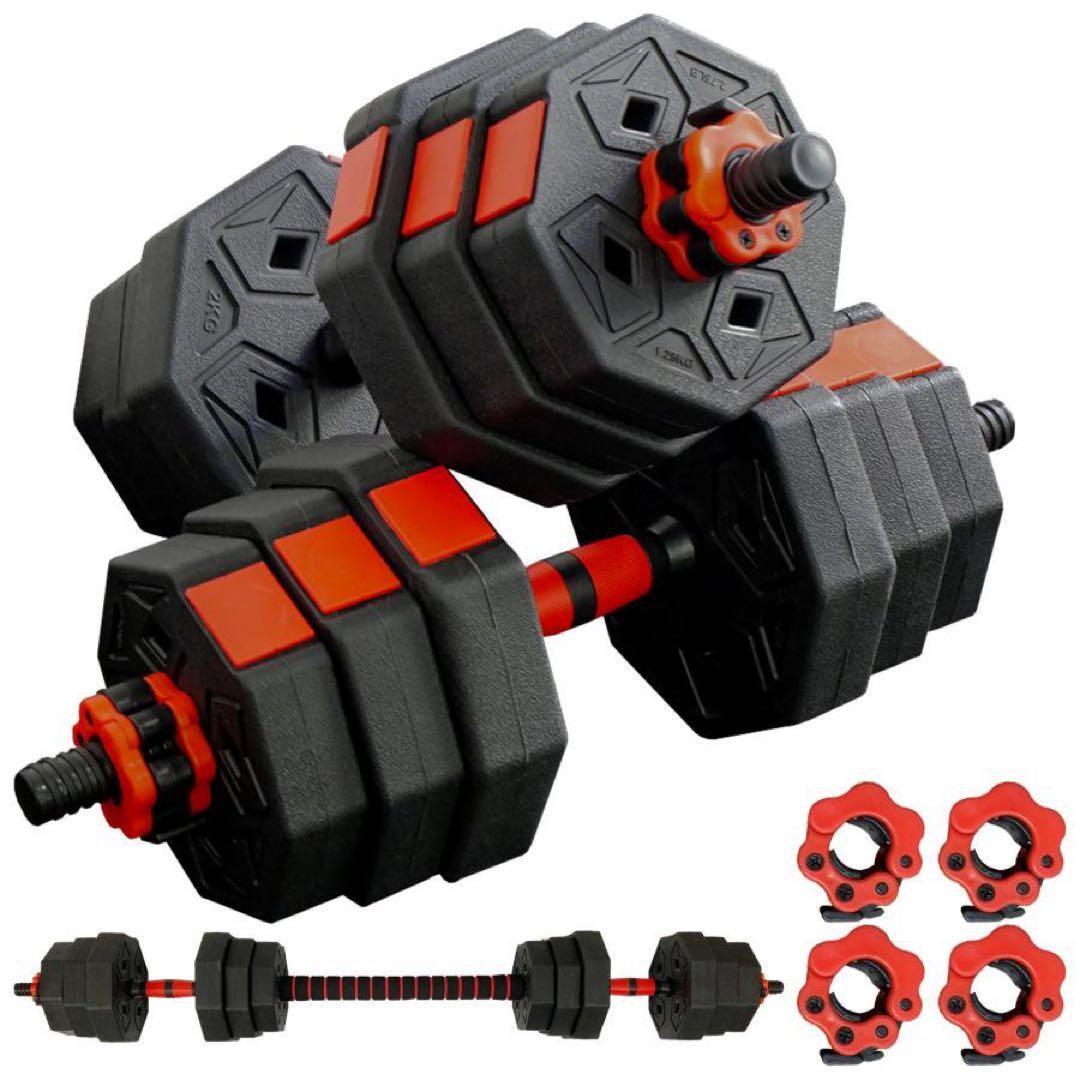 【新品】ダンベル 八角 可変式 20kg 2セット 3way 多機能 バーベル