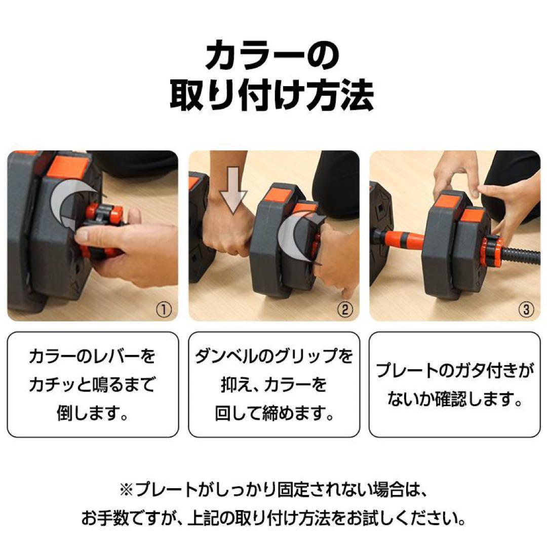 【新品】ダンベル 八角 可変式 20kg 2セット 3way 多機能 バーベル