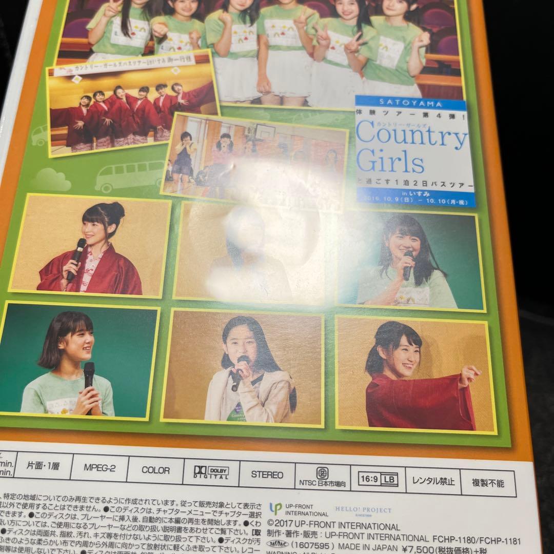 カントリー・ガールズと過ごす1泊2日バスツアー in 足利 いすみ