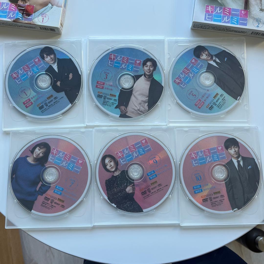 キルミー・ヒールミー DVD-BOX1.2