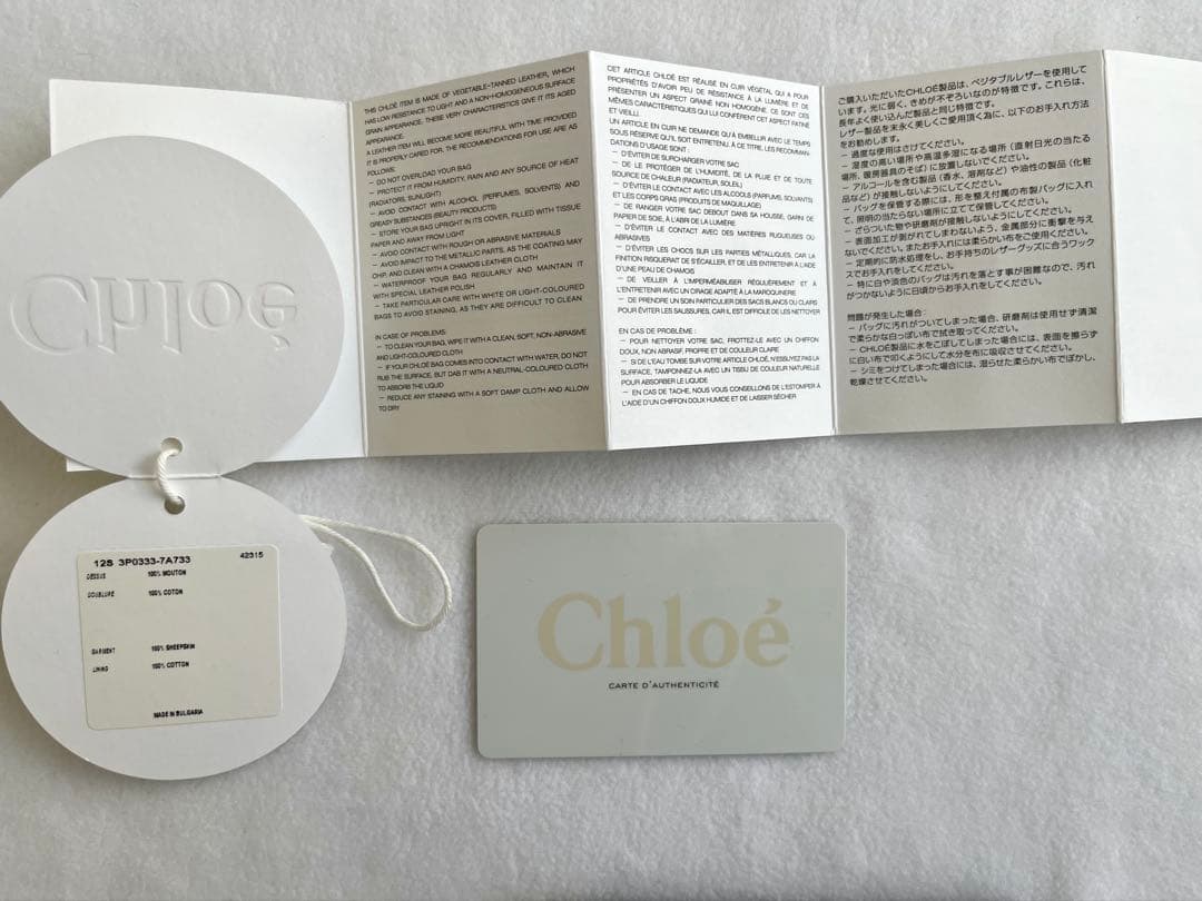 Chloé （クロエ）レザーキーケース