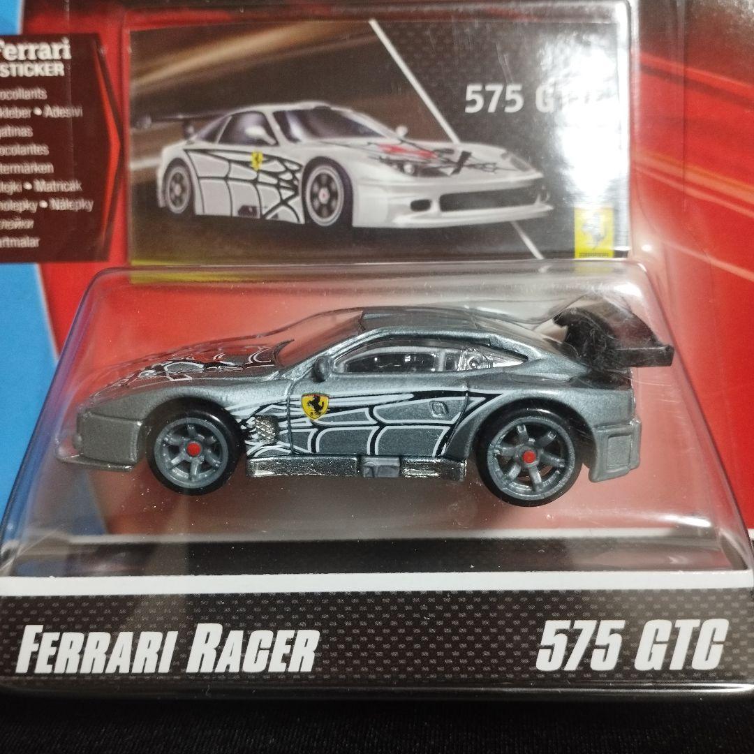 ホットウィール フェラーリ 575 GTC