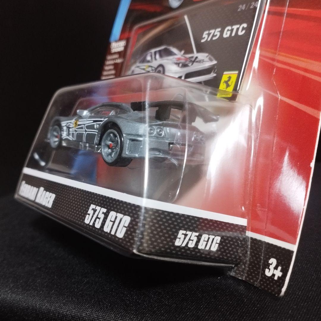ホットウィール フェラーリ 575 GTC
