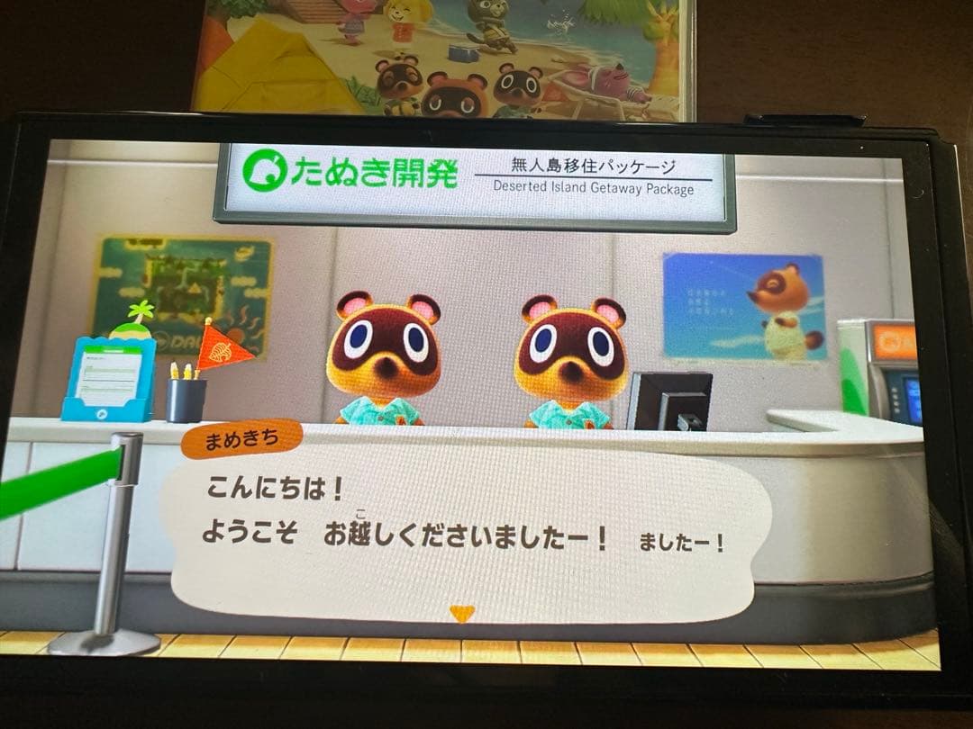 Nintendo Switchソフト　人気ソフト３本
