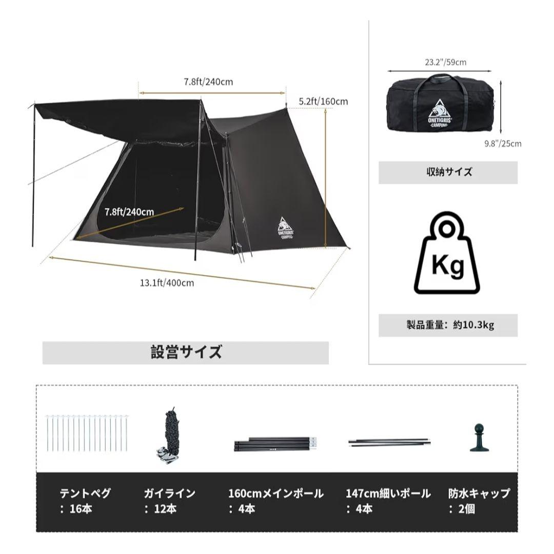 OneTigris ソロホームステッドTC SOLO STEAD TC