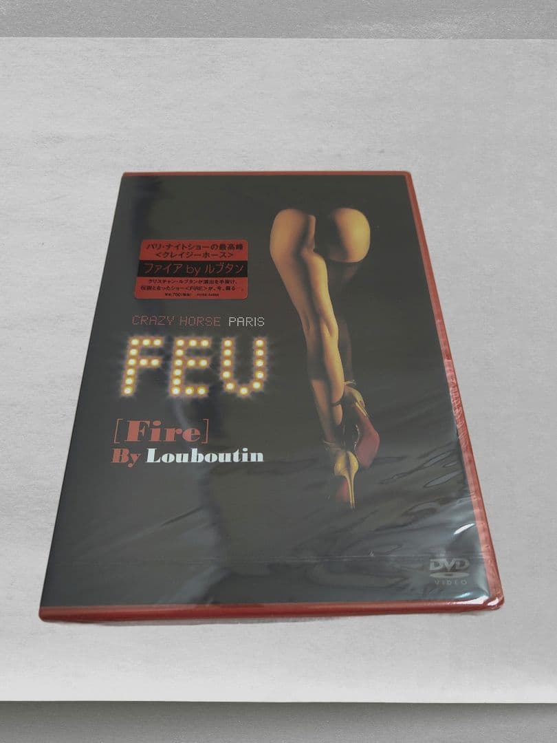 新品【未開封品】ファイアbyルブタン DVD