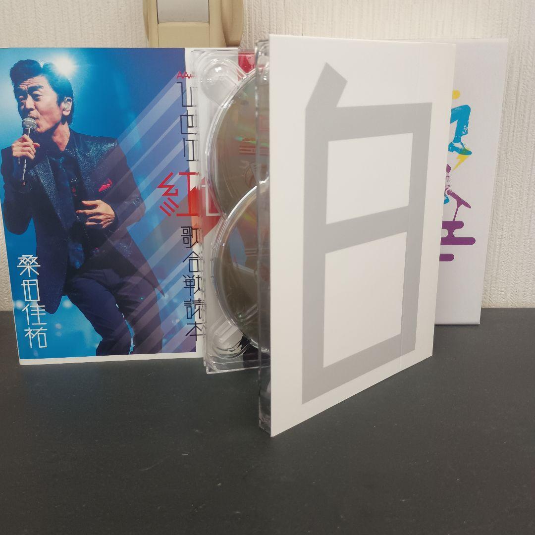 桑田佳祐 ひとり紅白歌合戦 DVD　三部作コンプリートBOX　大衆音楽クロニクル