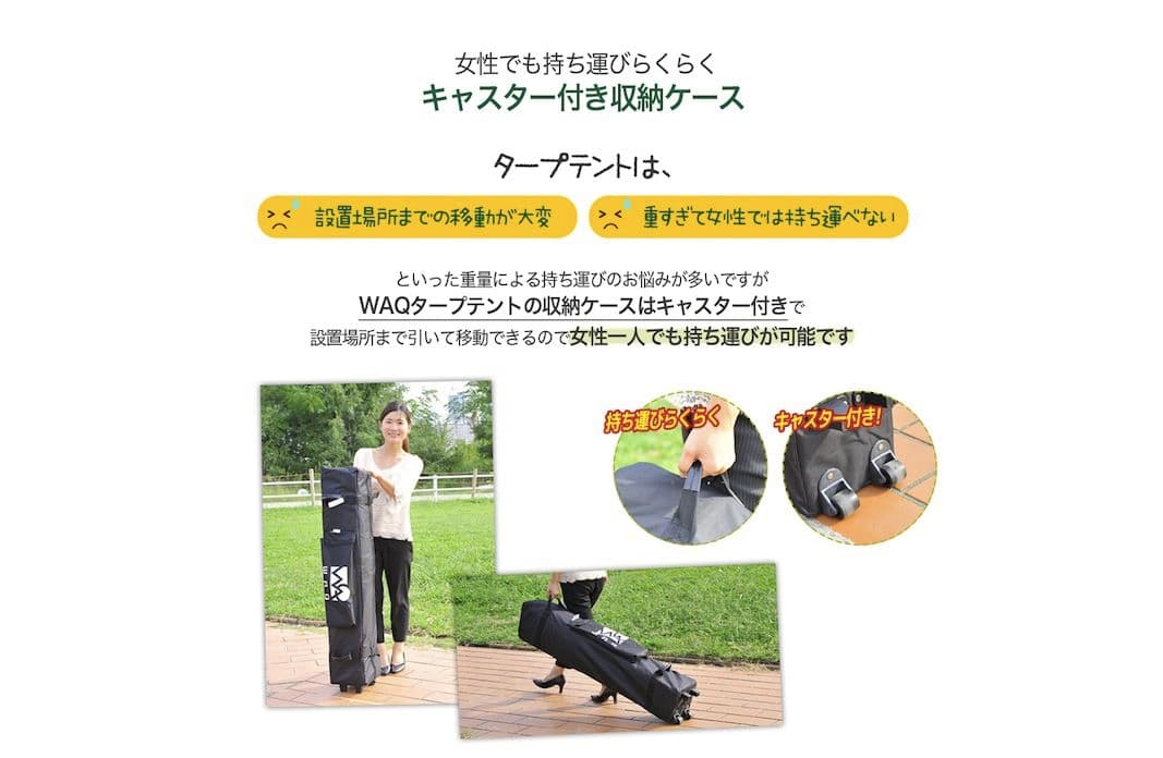 WAQタープテント　タープテント 収納ケースのみ