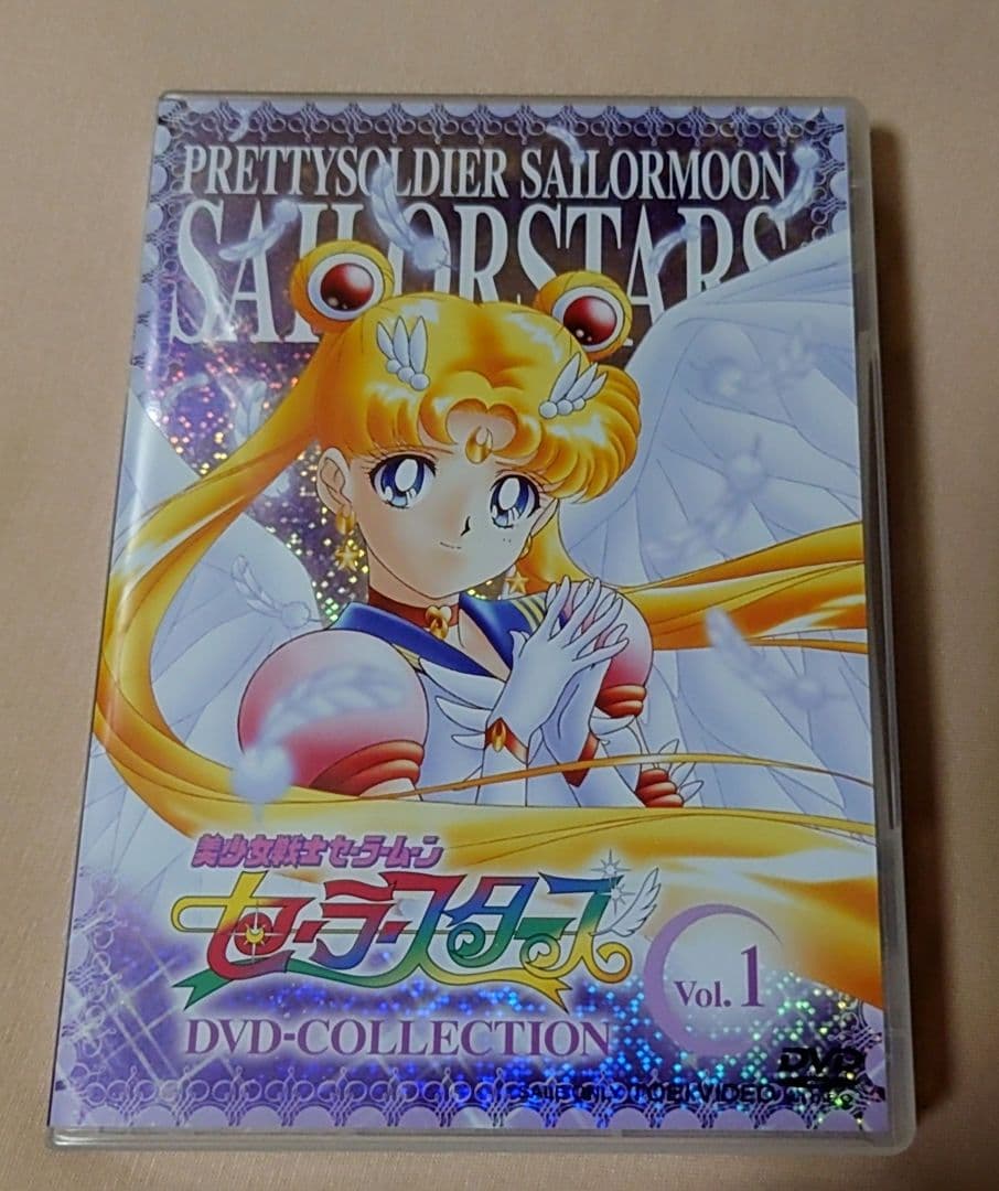 美少女戦士セーラームーン セーラースターズ DVD コレクション VOL.1・2