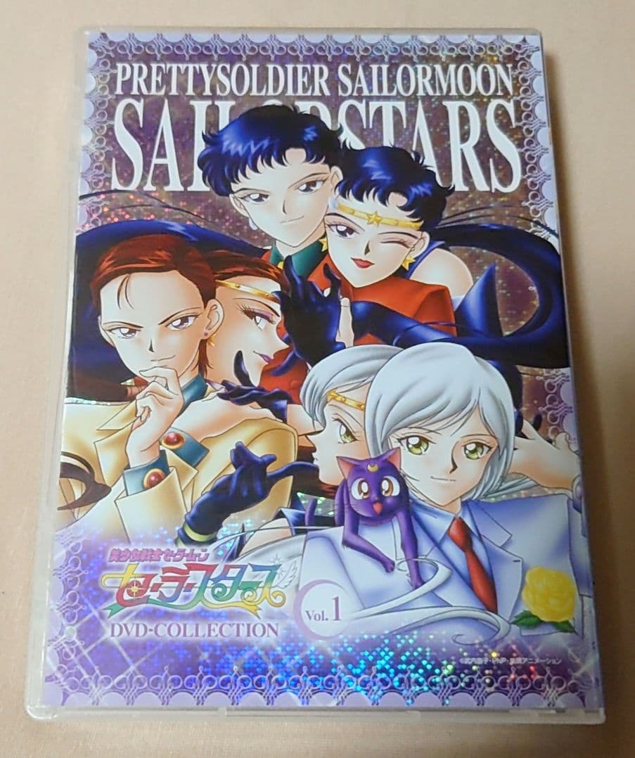 美少女戦士セーラームーン セーラースターズ DVD コレクション VOL.1・2