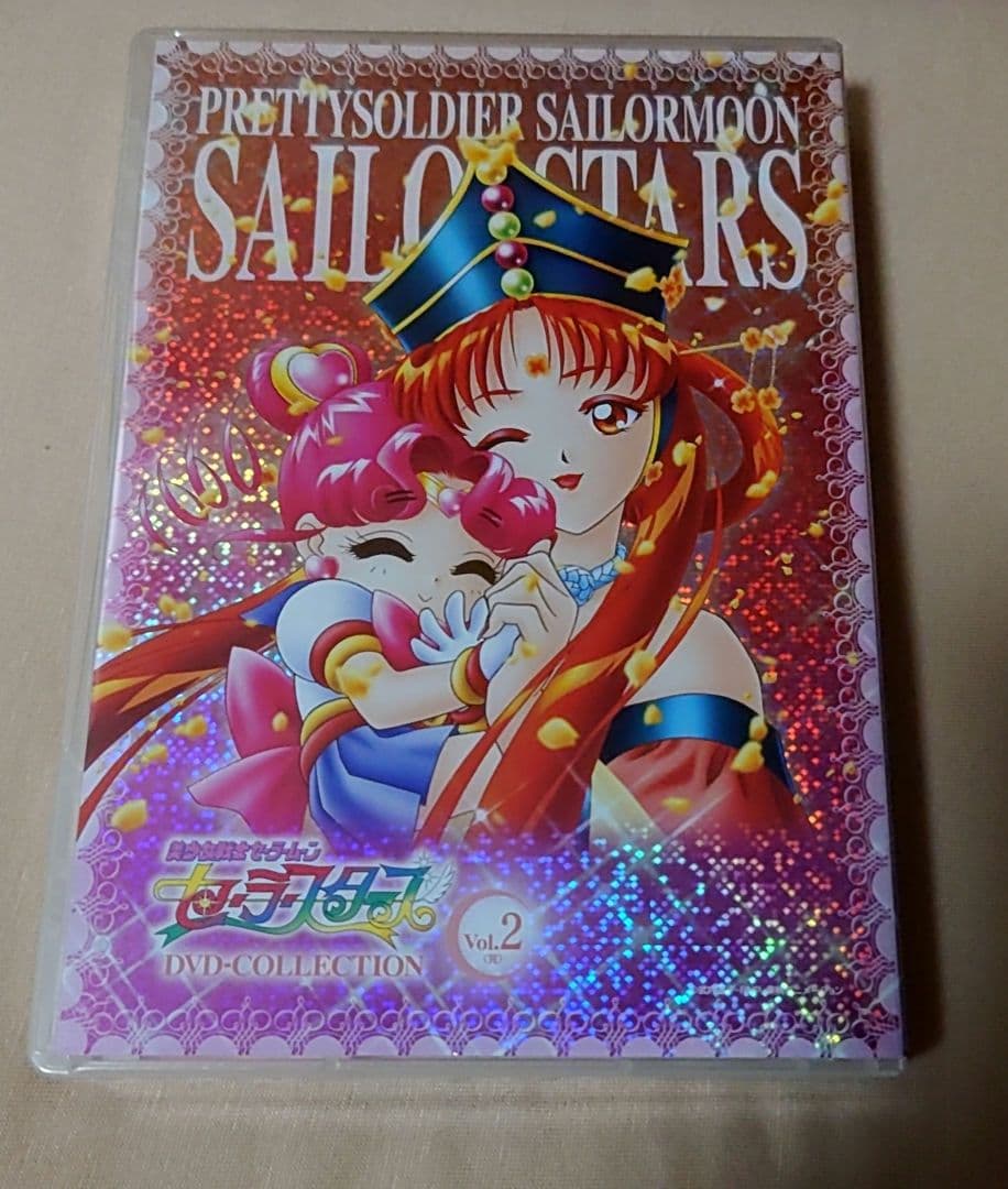 美少女戦士セーラームーン セーラースターズ DVD コレクション VOL.1・2