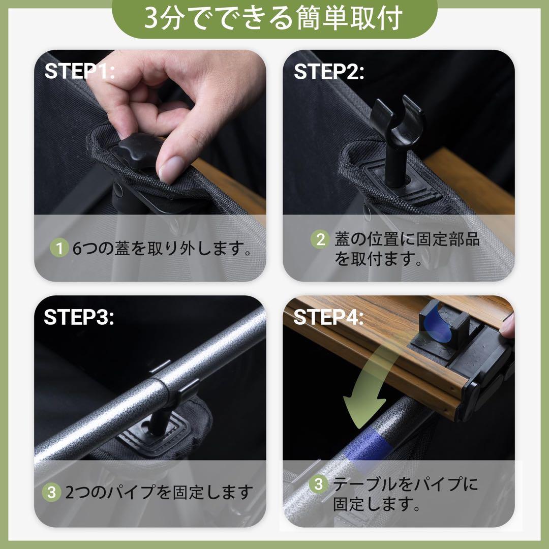 Alebert キャリーワゴン専用テーブル アウトドアワゴン用 木目調　2箱